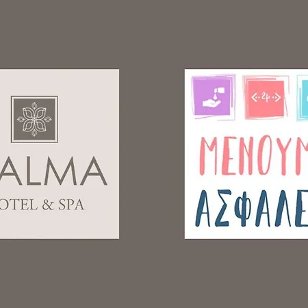 Calma & Hotell 4*