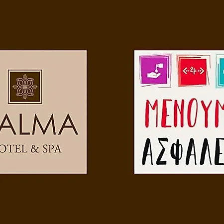 Calma & Hotel 4*