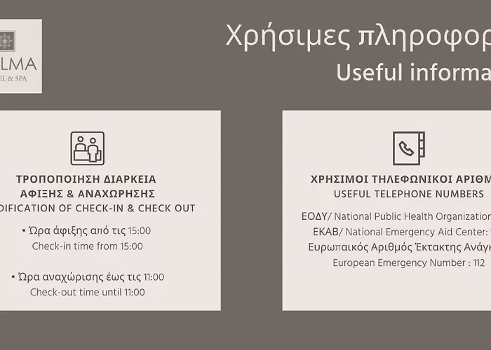 卡尔马spa及酒店 酒店 卡斯托里亚